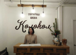 В Тамбове открылась гончарная школа