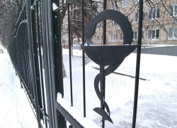 История с подорожавшими услугами областной детской клинической больницы получила свое продолжение...