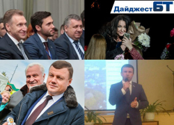 Первый вице-премьер в Тамбове, избрание третьего префекта и Лолита - итоги 4 недели ноября
