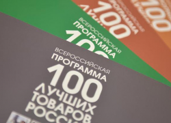 Икра из свёклы и денатурат: тамбовские товары победили на всероссийском конкурсе «100 лучших товаров России»