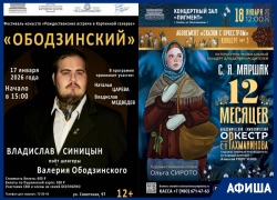 Спортивные и культурные мероприятия в Тамбове