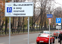 Тамбовская областная Дума вводит платные парковки