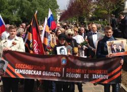 Тамбовчане прошли в «Бессмертном полку» по улицам Люксембурга