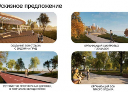 Бокинские пруды победили в голосовании за благоустройство в Тамбове