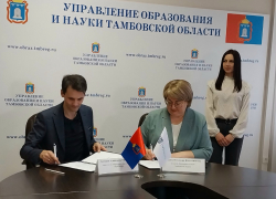 В Тамбове подписали соглашение о строительстве новой школы в микрорайоне Волжский