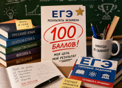 В Тамбовской области число стобалльных результатов достигло 90