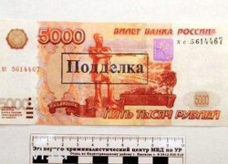 На территории области вновь обнаружили фальшивые купюры
