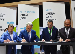 В Тамбове подписали соглашение о строительстве арендного дома для студентов