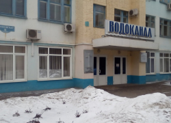 За некорректные платежки Водоканал оштрафовали почти на 12 миллионов рублей