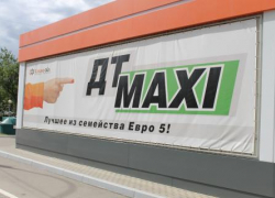 "Калину ойл" накажут за то, что называла своё топливо "лучшим"
