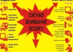 Тамбов готов показать себя в чрезвычайной ситуации
