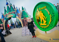 Тамбовщина вновь в «золотой лиге» событийного туризма