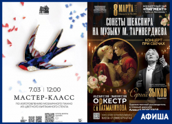 Концерты, гонки и музыкальные вечера в афише «Блокнот Тамбов»