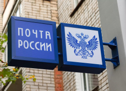 Тамбовское отделение "Почты России" объявило массовый набор сотрудников