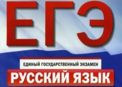 Второй обязательный экзамен сдают тамбовские выпускники