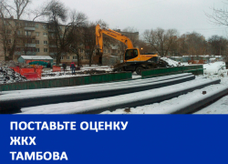 Затянувшийся ремонт коллекторов и повсеместно порванные трубы стали главными проблемами тамбовского ЖКХ: Итоги 2016 года