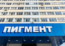 На «Пигменте» планируют добывать кислород из воздуха