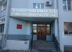 Апелляция оставила приговор мэру Котовска без изменений