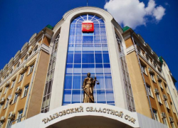В Тамбове областной суд приговорил липецкого «авторитета» к 25 годам лишения свободы