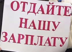 Уголовное дело за невыплату 2-х миллионов рублей возбуждено в Уварово