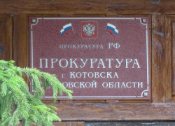 В лесополосе под Котовском нашли тело новорождённого