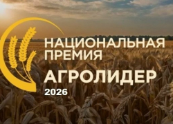 Два тамбовских предприятия вышли в финал национальной премии «Агролидер-2026»