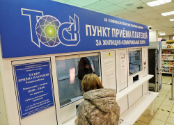 В центре Тамбова открылась новая касса приёма платежей за ЖКУ