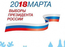 Хотите на концерты и в кино? Приходите на избирательные участки с часу до трех дня 