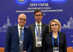 Тамбовские промышленники приняли участие в съезде Российского союза промышленников и предпринимателей