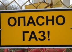 В Тамбовской области больше 550 бесхозных газовых объектов передадут «Газпрому»