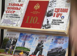 В Тамбове открыли музей истории Российского военно-исторического общества