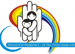 Тамбовский детский фонд проводит акцию в поддержку онкобольных детей