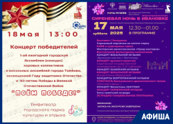 Концерты, мюзиклы, байкеры: тамбовская афиша мероприятий