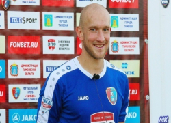 Игрок "Тамбова" Денис Поярков - в сборной ПФЛ