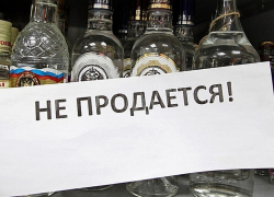В День Победы «фронтовые» 100 грамм купить не получится 