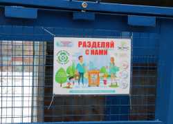 Раздельный сбор мусора пришёл в Рассказово 