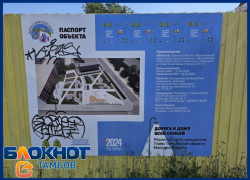 В Тамбове вновь попытаются устроить «Гармонию» и «Семейный» сквер за 70 миллионов