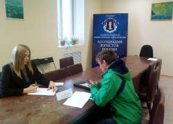 В Тамбове пройдёт день бесплатной юридической помощи