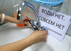 На юге Тамбова на полдня отключат воду