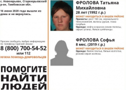 В Староюрьевском районе пропала 28-летняя летняя женщина с младенцем
