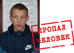 Исчезновение 18-летнего мичуринца оказалось сложной загадкой
