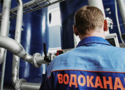 Водоканал проводит "новогоднюю акцию"