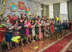 Лучшие учителя Тамбовщины собрались на конкурс «Учитель года» 