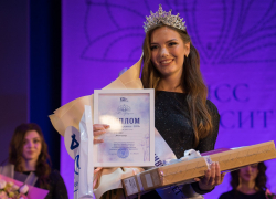 Мисс ТГУ–2023 стала Анастасия Климова