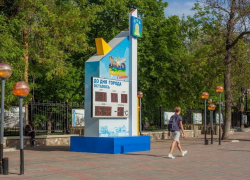 Стела городского Парка культуры  начала отсчёт времени до Дня города