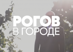 Библиотекарь из Тамбова преобразилась в модном шоу «Рогов в городе» на телеканале СТС