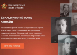 Тамбовчанин оштрафован судом на 200 тысяч рублей за фото Гитлера на сайте «Бессмертного полка»
