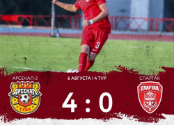 Тамбовский «Спартак» разгромно проиграл тульскому «Арсеналу-2»