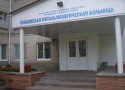 Более пяти миллионов рублей выделено на ремонт офтальмологической больницы