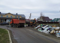 "Во имя чистоты" - 15 апреля 2019 